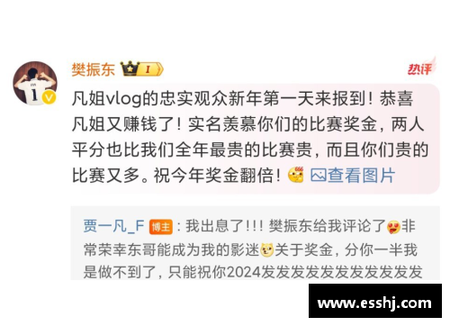 樊振东的羡慕之声：国羽女双一姐奖金引发的思考