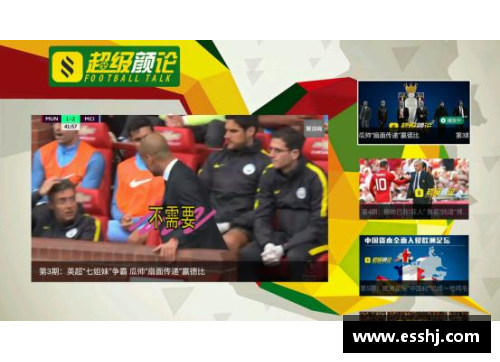 OETY欧亿体育官方网站从30名到567名，梦泪没能创造AG超玩会选手在S23赛季最高的荣耀
