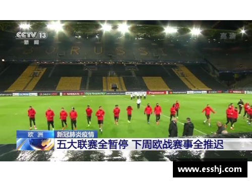 OETY欧亿体育官方网站聚焦瞩目对抗，欧洲足球联赛吸引全球关注 - 副本